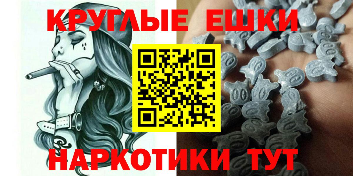 ЭКСТАЗИ Punisher Старый Оскол