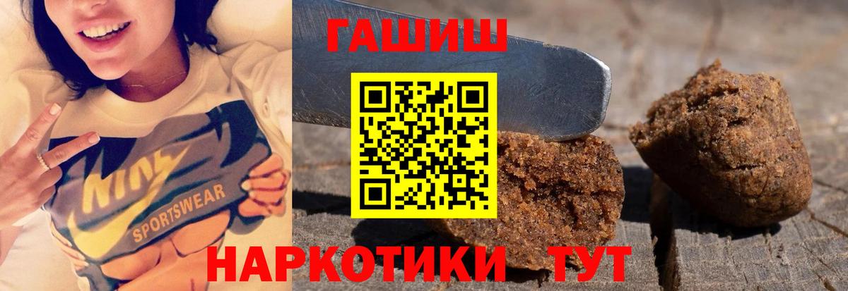 Гашиш индика сатива  Вход с VPN  Старый Оскол  ГАШИШ Изолятор 