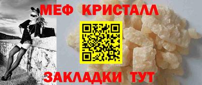 прущая мука Ипатово