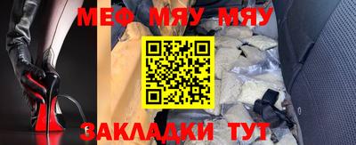 прущая мука Ипатово
