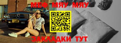 прущая мука Ипатово