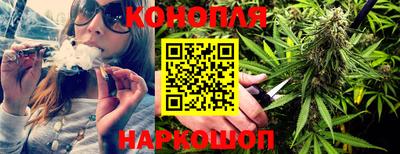 каннабис Изобильный