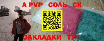 ECSTASY Ирбит