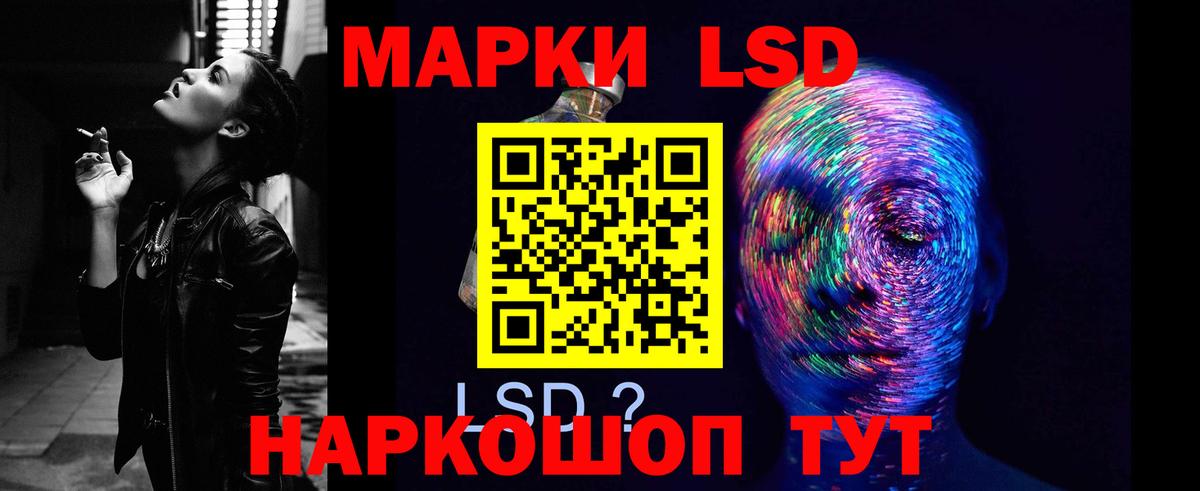 ЛСД экстази ecstasy Старый Оскол