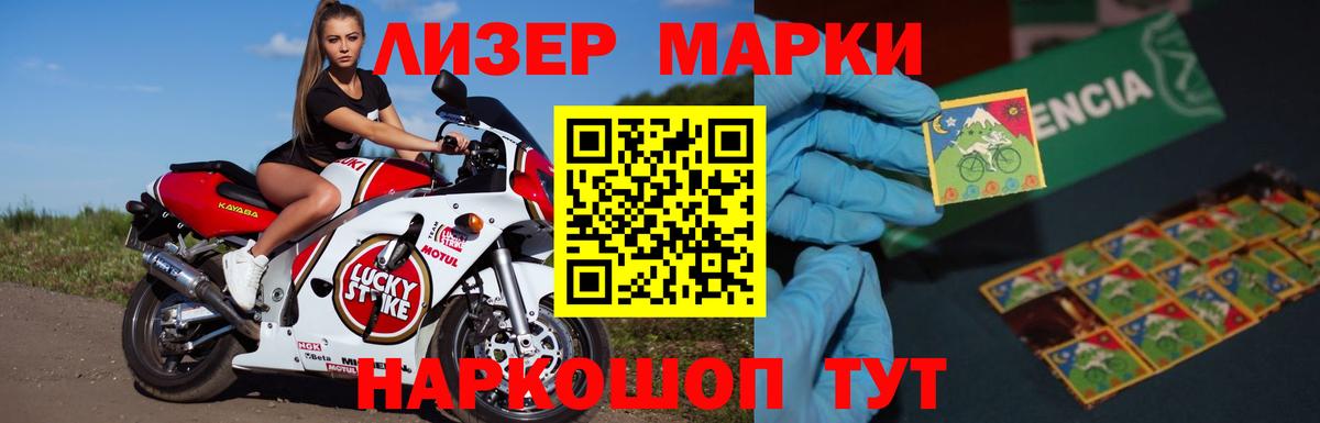 Старый Оскол  LSD-25 экстази кислота  Вход с VPN 
