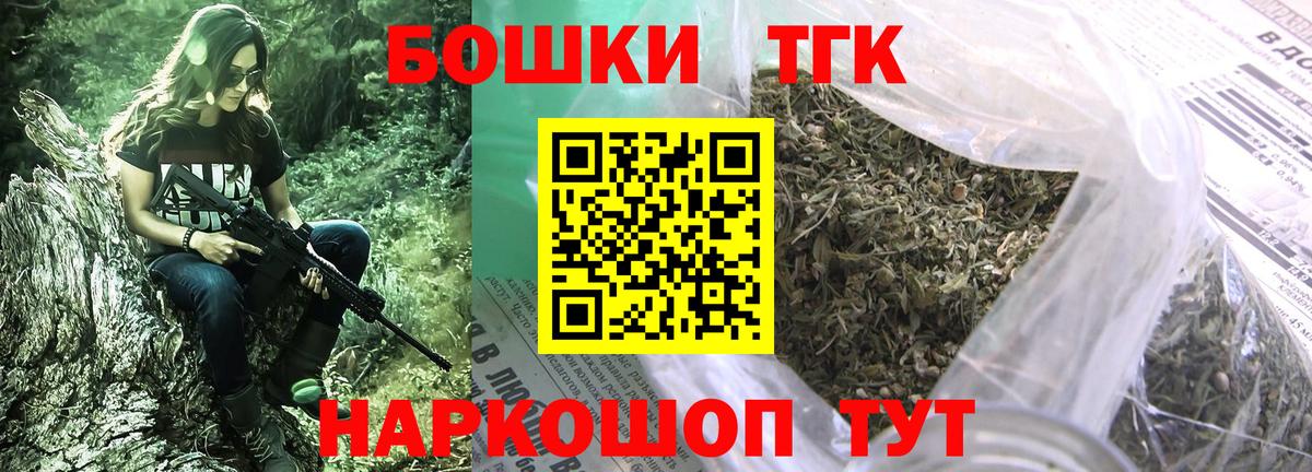 Канабис VHQ  МАРИХУАНА сатива  Вход с VPN  Старый Оскол  Канабис SATIVA & INDICA 